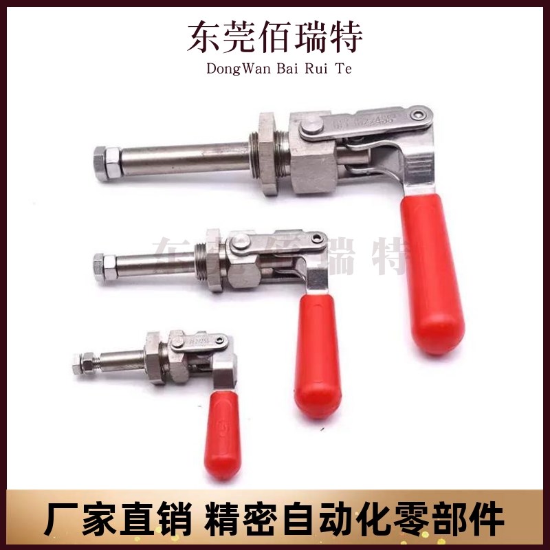 快速夹钳 推拉压紧式万向安装WDC3620y2M WDC36224M WDC36204-MSS