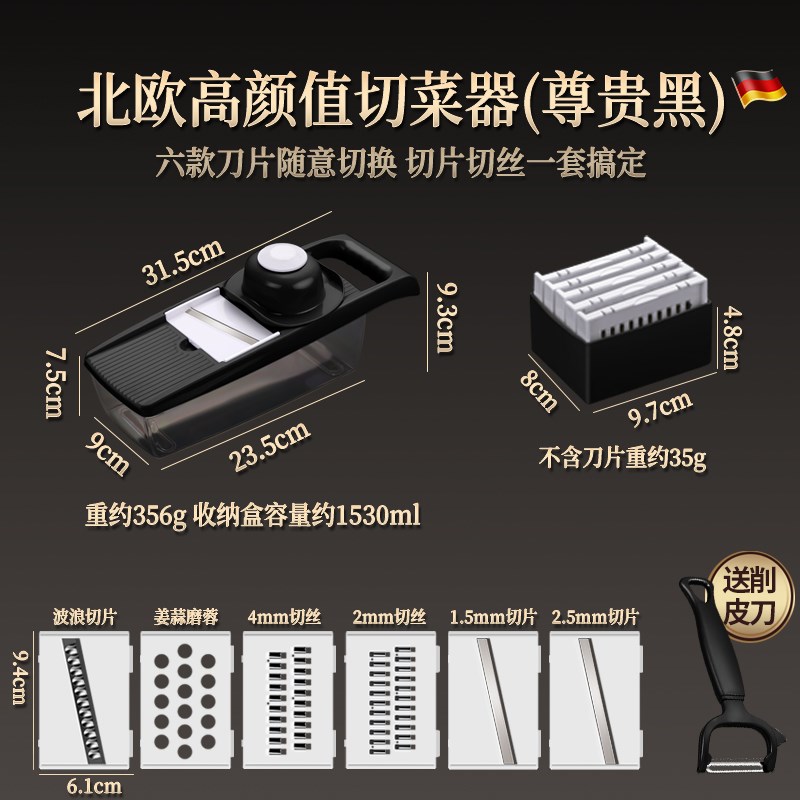 kunzbhan 多功能切菜神器家用土豆胡萝卜青瓜黄瓜刨丝器擦片机插