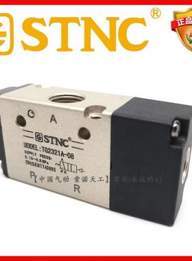 1A索诺8210出G2天ST0控工三通阀开关进C32控一3A单N位气一-T二气