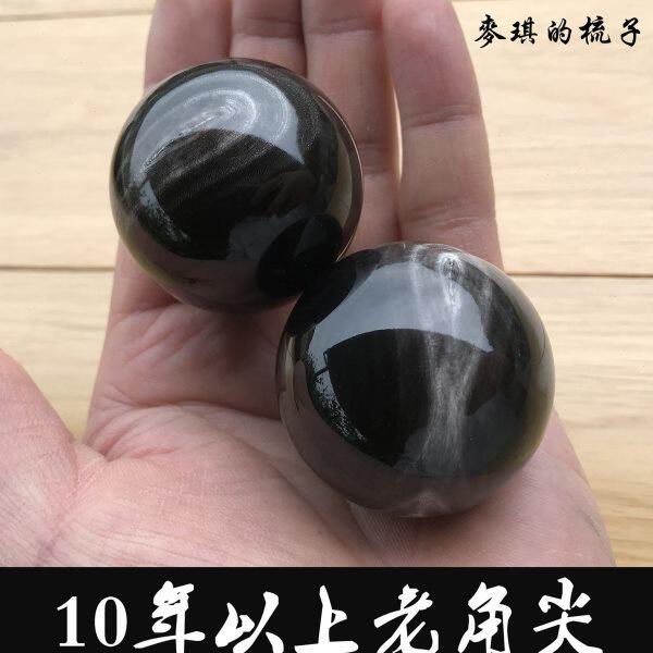 牛角手球 正宗牛角健身球 牛角珠子 收藏文玩按摩球 把玩