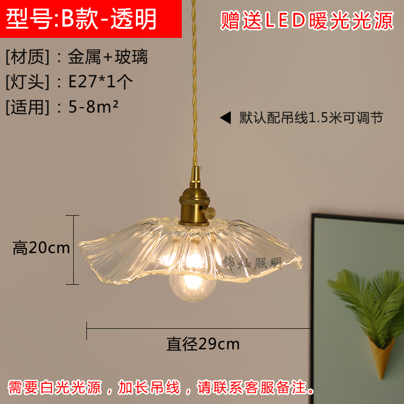 复古日式北欧简约床头过道怀旧创意玻璃灯酒N吧咖啡厅民宿餐厅吊