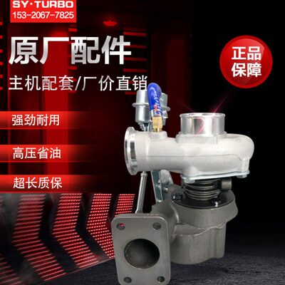 608/EQ东100H016/6D/涡轮增压器EE风天0HD714原厂E锦OCG1H14国四/