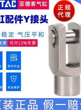 气缸M314/M8M512接M接头M//10Y/ M6型///MM4M配件亚德客连16/