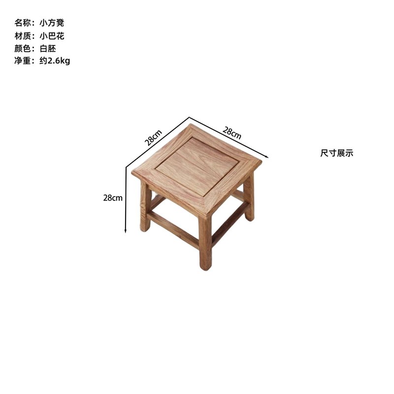 花梨木家用小板凳方凳实木凳子客厅红木换鞋凳酸枝木沙Y发茶几矮