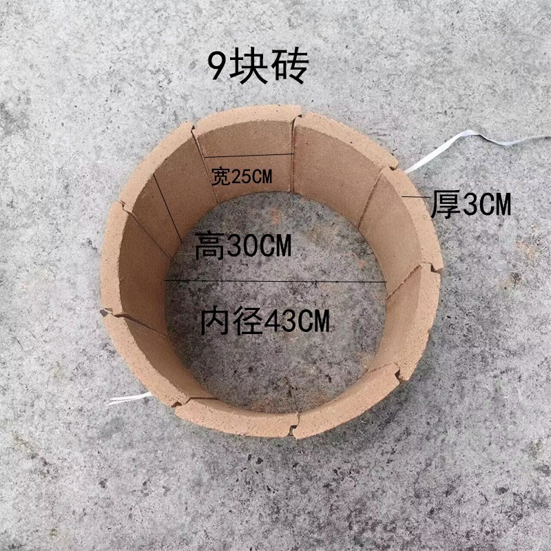 高温厨房炉膛耐g火砖 厨房炉灶炉瓦耐高温耐火砖炉膛耐火砖300mm