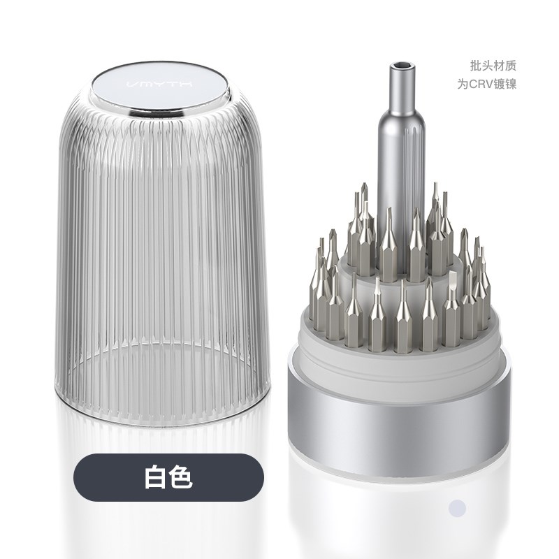 VMYTH塔型螺丝刀套组组合异型多用起子多功能家用Y五金维修工具