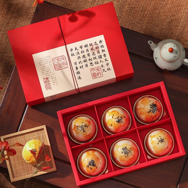 2025新款月饼盒包n装盒高档中秋礼盒空盒蛋黄酥6个50g福禄仲秋盒