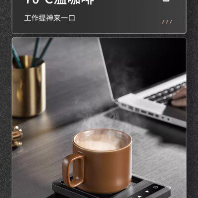 名友ME-B30N保温杯垫恒温加热底座暖杯垫可调温办公室 热牛奶神器