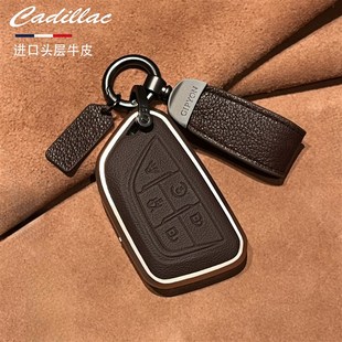 凯迪拉克CT5钥匙套新款 CT6真牛皮CT4车XT4XT5铝合金XT6壳GYT4XTS