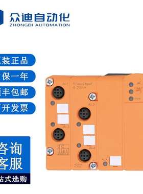 易福门IFM  AS-Interface ClassicLine模块 AC2516