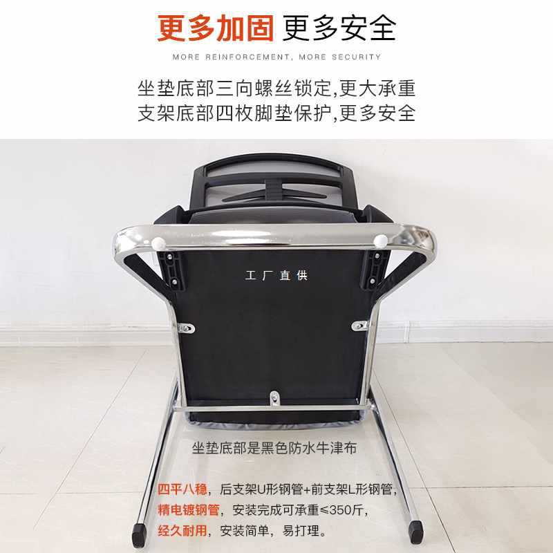 ?办公椅家用电脑椅四脚椅网布椅会客椅会议椅职员椅棋牌室座
