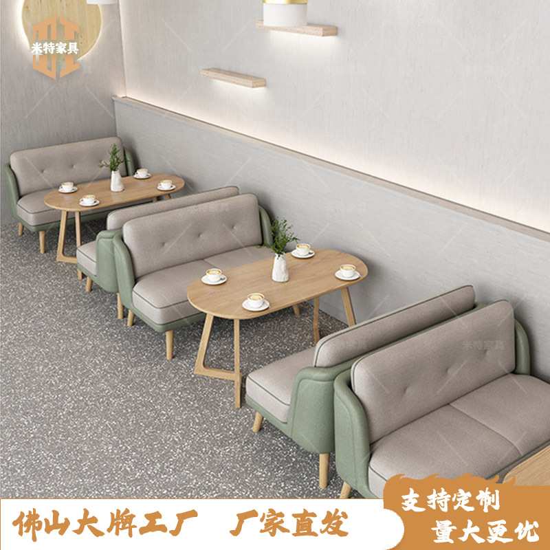 简约咖啡厅椅子餐厅餐饮商用桌椅甜品店休闲书吧奶茶店桌椅组合