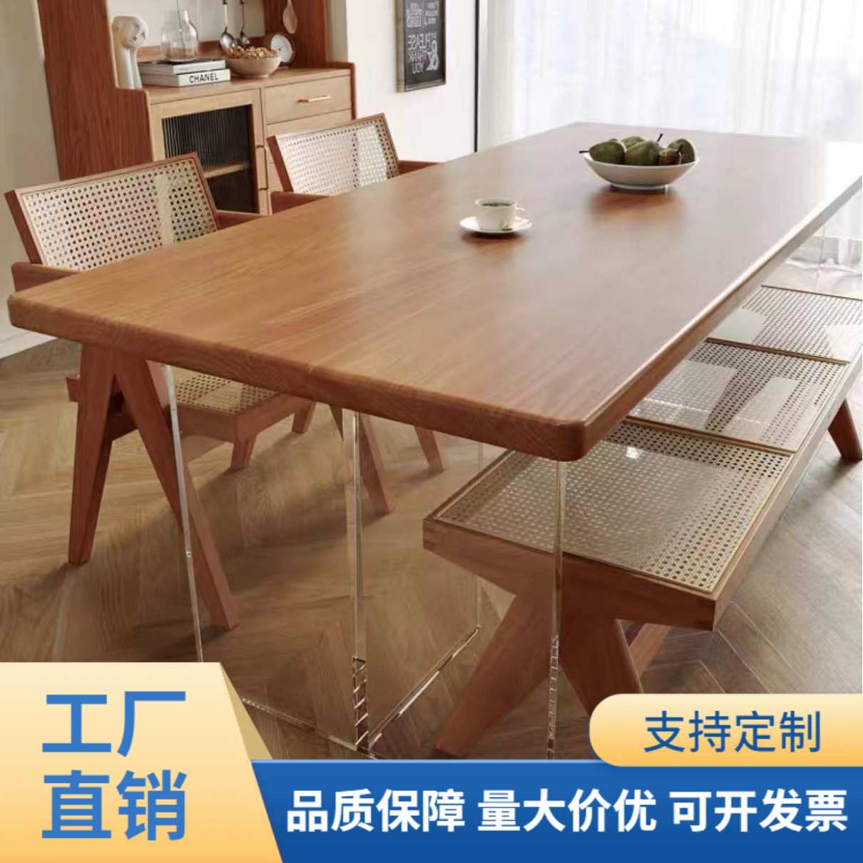 北欧新款悬浮亚克力餐桌 白蜡木吃饭桌子 餐厅酒店实木餐桌椅组合