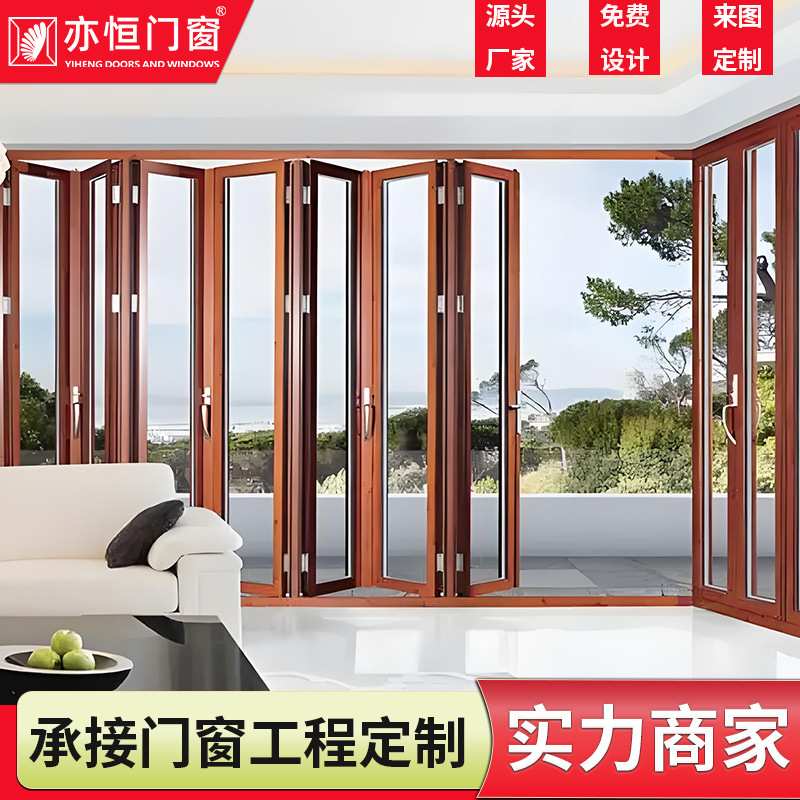 跨境自建房隔音折叠门 断桥铝合金折叠门 酒店大堂商铺玻璃门定制