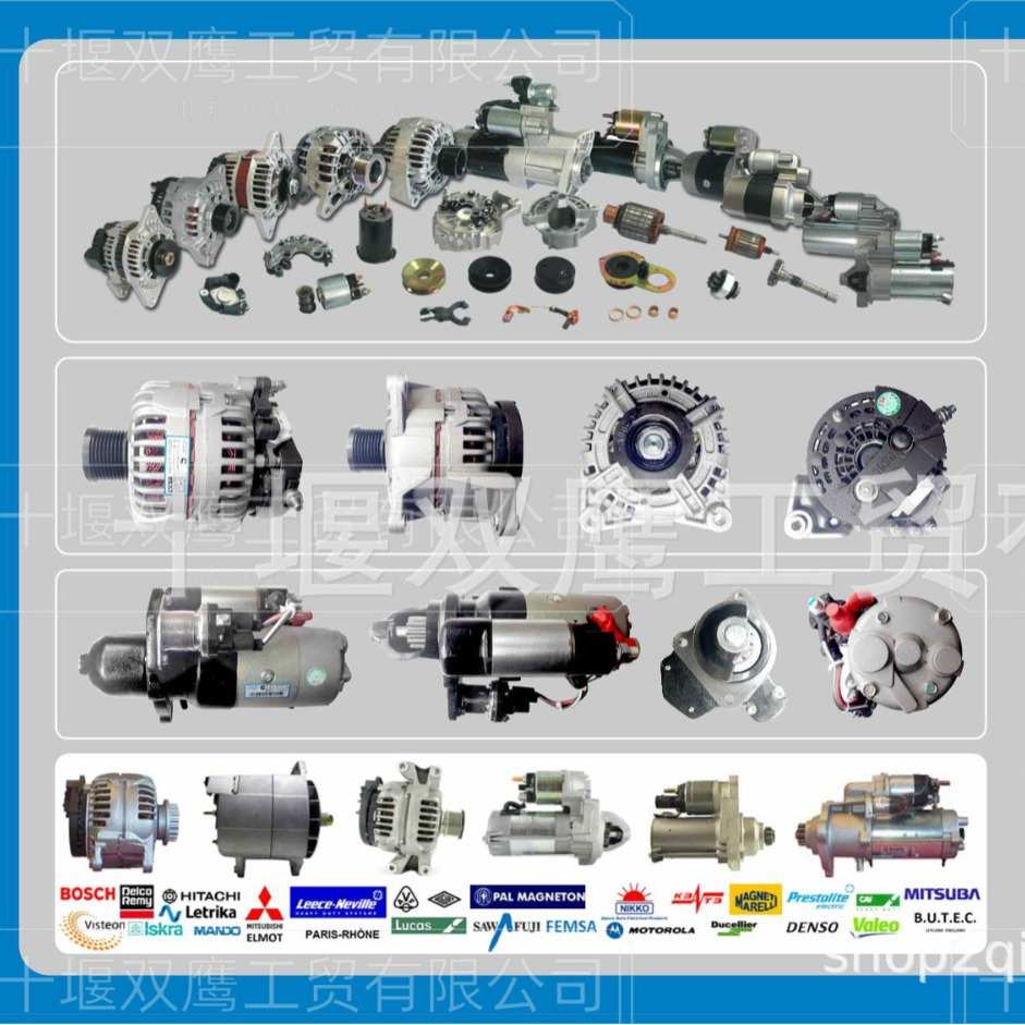 供应适用于五十铃发动机4LE1发电机10930N充电机12V 20A/10930
