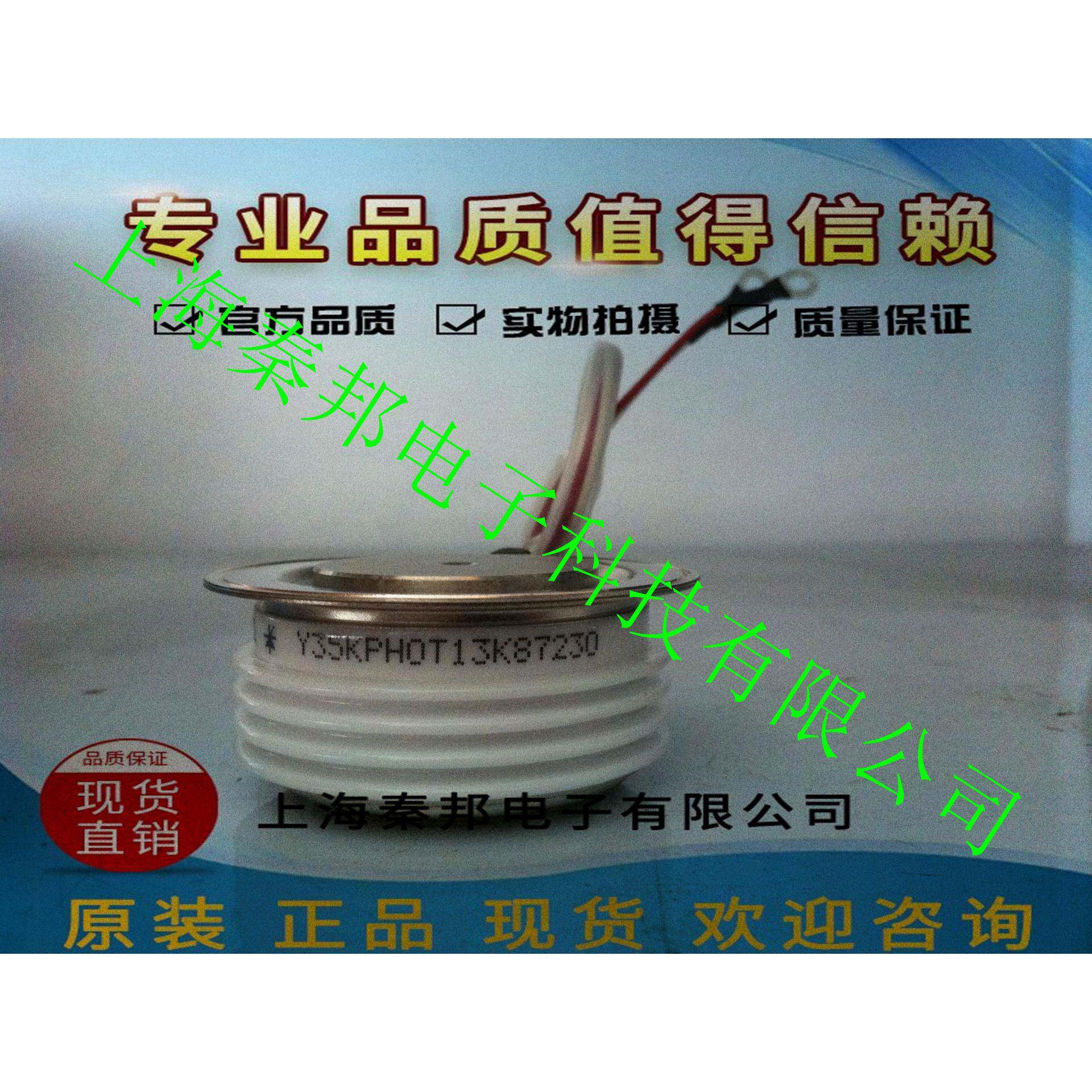 销售台基MTA1000A600V MTA1000A800V MTA1000A1200V晶闸管模块