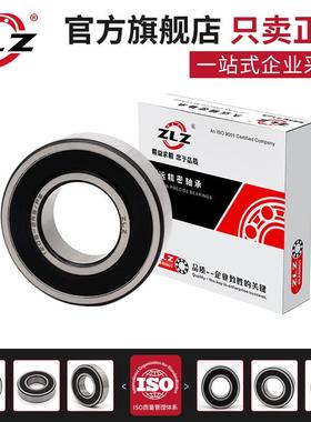 哈尔滨ZLZ调心球轴承2216 2217 2218 2219 2220 2222RS