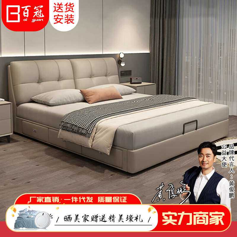 百冠意式真皮床主卧高端大气双人床现代简约软包面包床新款婚床铺