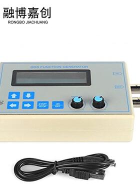 DDS函数信号发生器模块 正弦三角波方波频率1HZ-65534HZ带USB连接