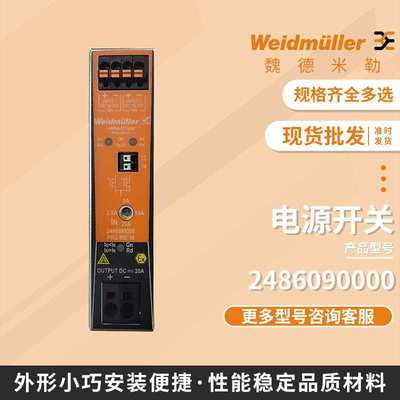 开关电源模块外观小巧开关电源电力电子设备开关电源冗余模块