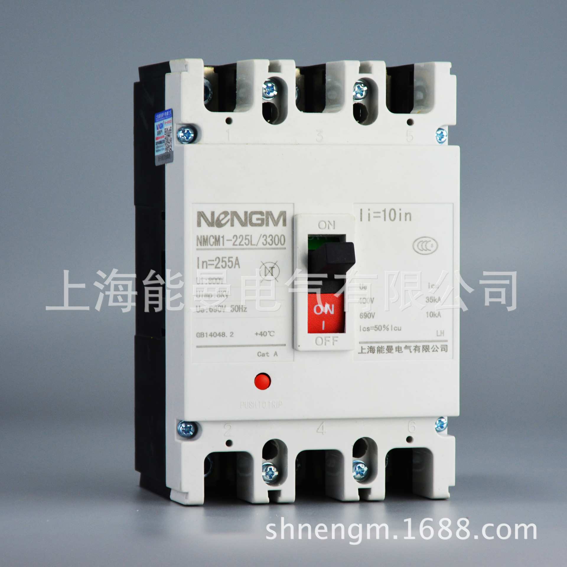 【厂家】上海能曼电气NMCM1-225L/3300,140A塑料外壳式断路器