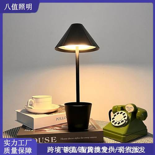 跨境新款收纳创意台灯客厅餐桌装饰氛围灯简约ins风LED灯