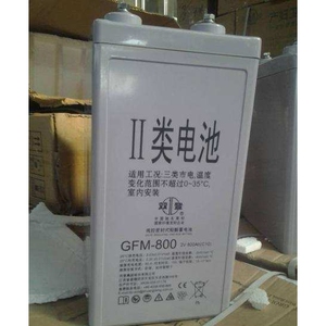 双登蓄电池GFM-600 2V600AH 基站通信电力用胶体蓄电池