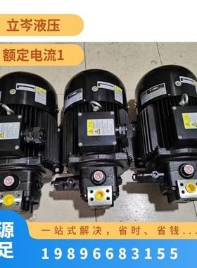 NACHI油泵电机组 UVN-1A-2A3-3.7A-4D-11 UVN-1A-0A2-07-4-6141C