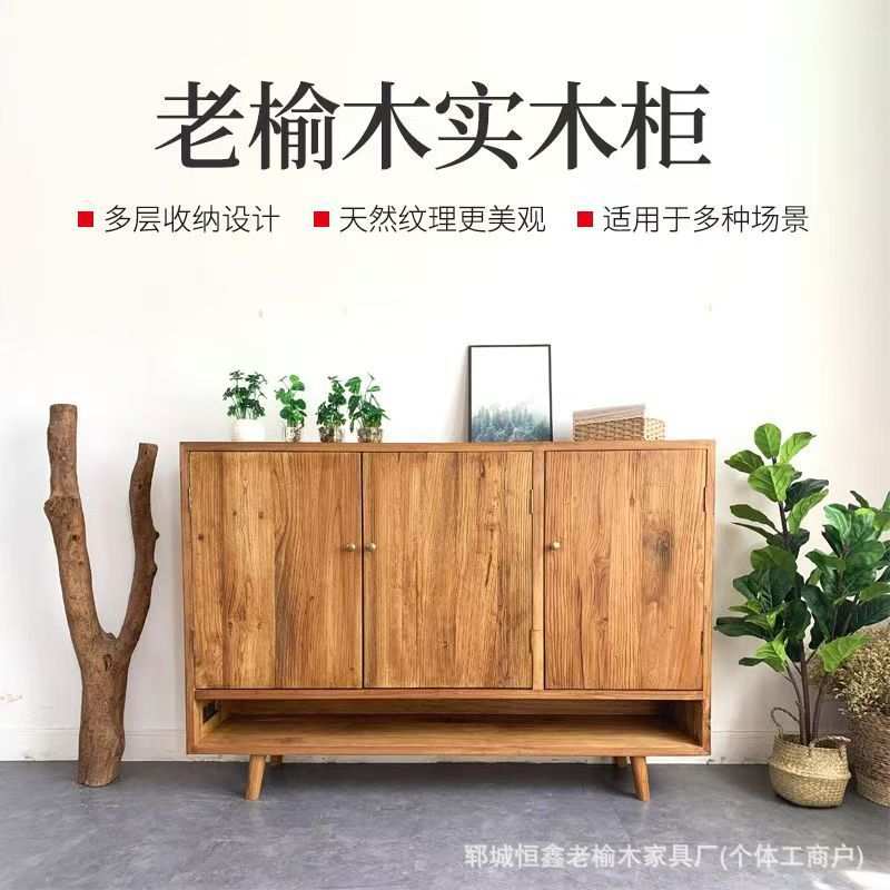 老榆木鞋柜中式玄关客厅收纳柜靠墙展示柜中式小户型储物边柜
