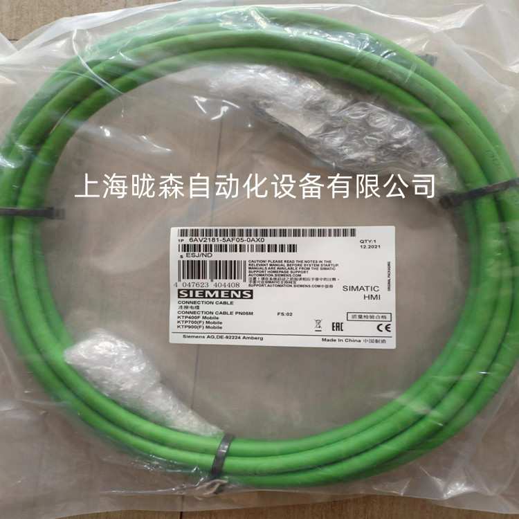 原装6AV2181-5AF02/5AF05/5AF08/5AF10/5AF15/5AF20-0AX0连接电缆
