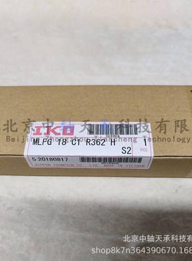 IKO 直线导轨滑块 MLFG 18 C1 R362 H S2 不锈钢自润滑型滑块