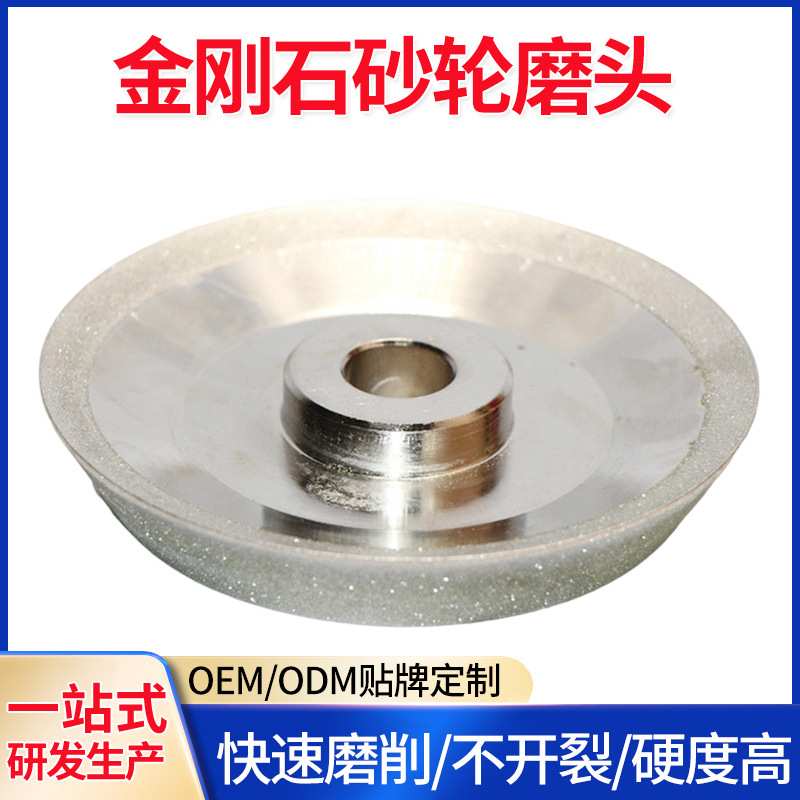 研磨机钻头砂轮磨头 工地电镀杯形砂轮 玻璃陶瓷金刚石砂轮磨头