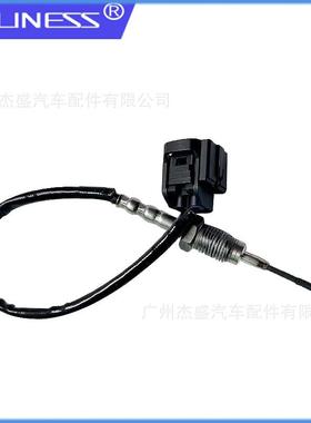 汽车配件热销汽车尾气排放排温传感器89425-60120