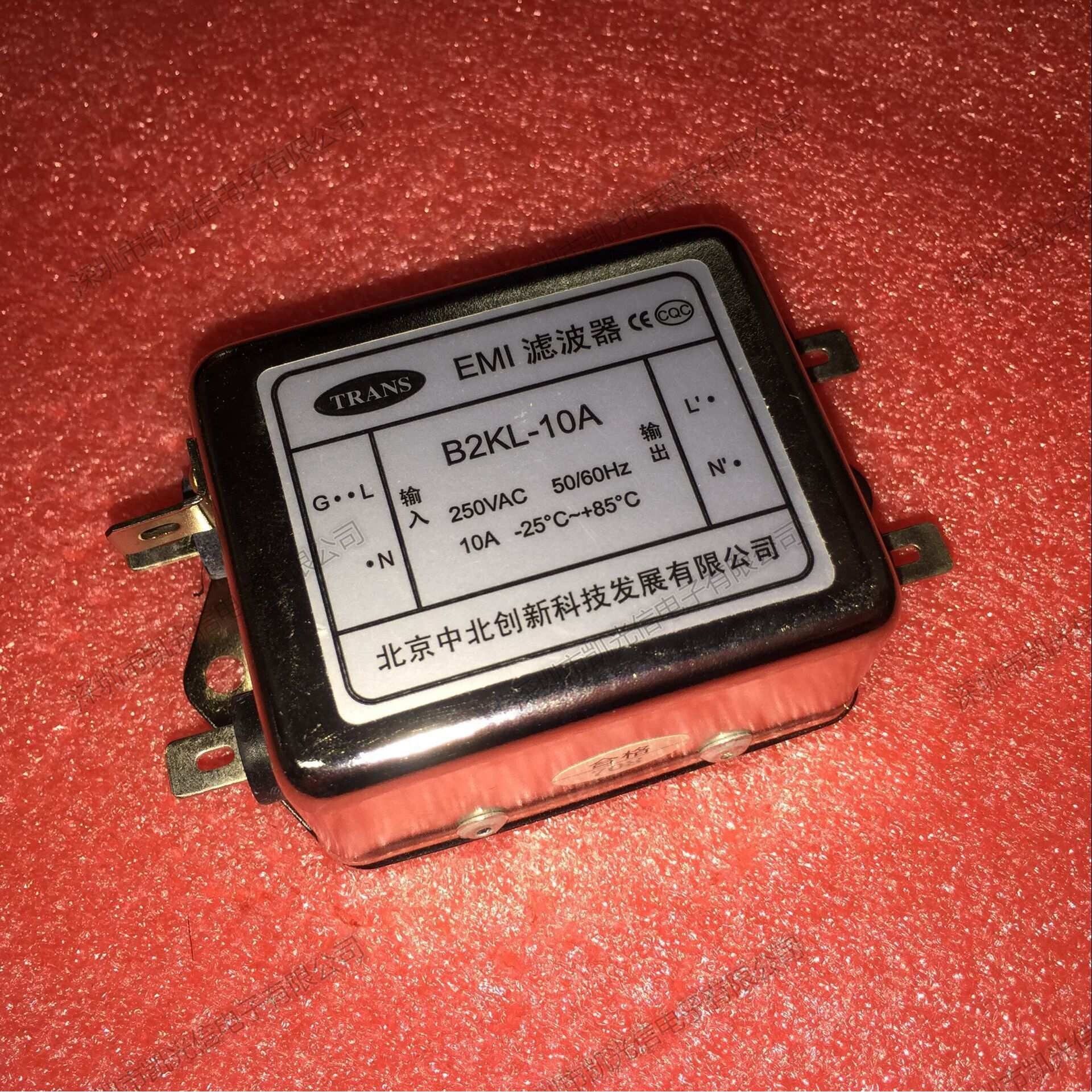 EMI电源滤波器 B2KL-10A 双极滤波220V 10A 噪音电磁干扰滤波器