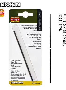 [28112]130mm用于软钢和电木较硬材质曲线锯条 德国PROXXON迷你魔