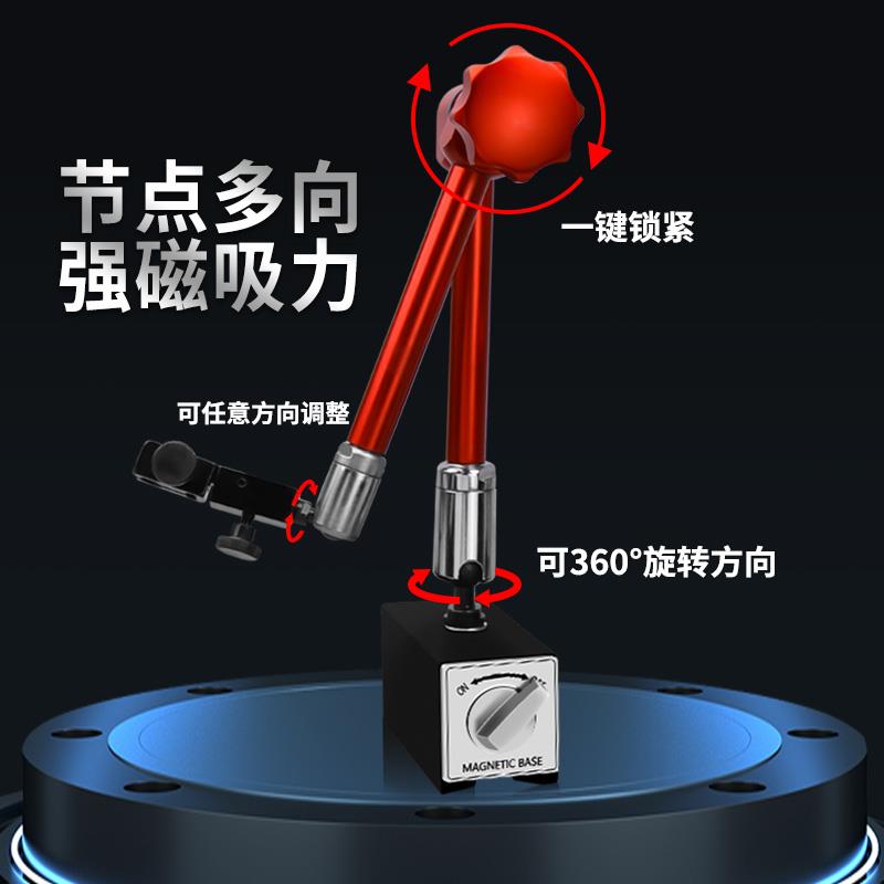 I万向磁性表座百分表一套百分表支架加高加长表座强磁力校表