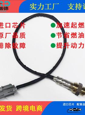 氧传感器工厂39210-37523/F00HL00381适用于现代途胜 2.7L 后右
