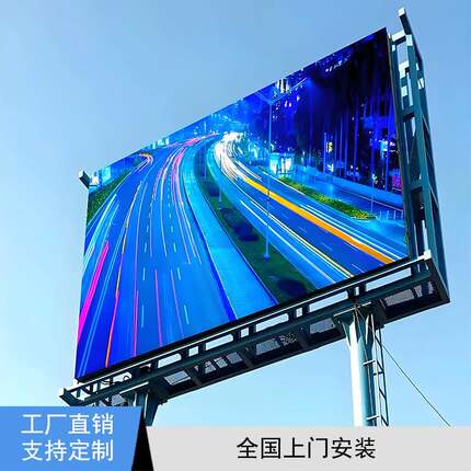 全彩户外LED显示屏P8P6P5高清地铁导视展览展示文旅景观工厂直销