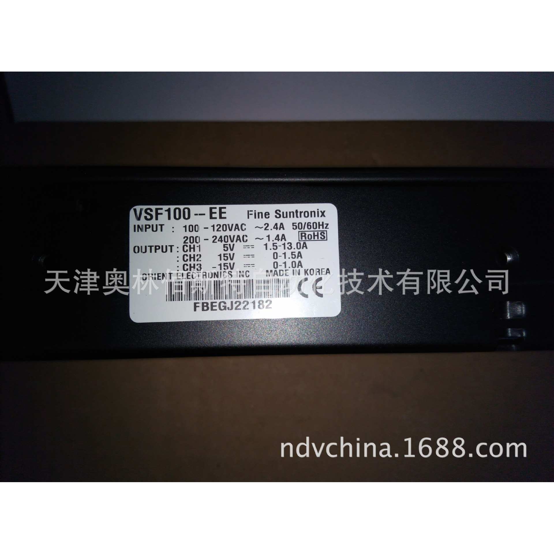 韩国华仁电源（FINE SUNTRONIX) VSF100-DD 系列