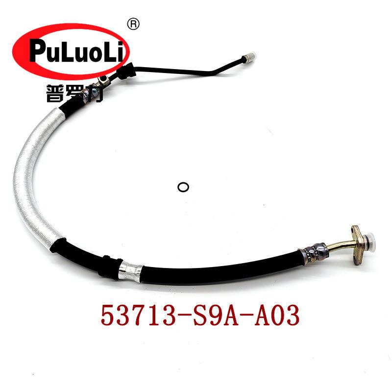 53713-S9A-A03适用2002-04款CR-V思威方向机高压油管转向助力油管