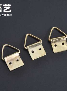 TS-K044中号三角830  挂钩装饰相框画框装饰画吊环 10000个包