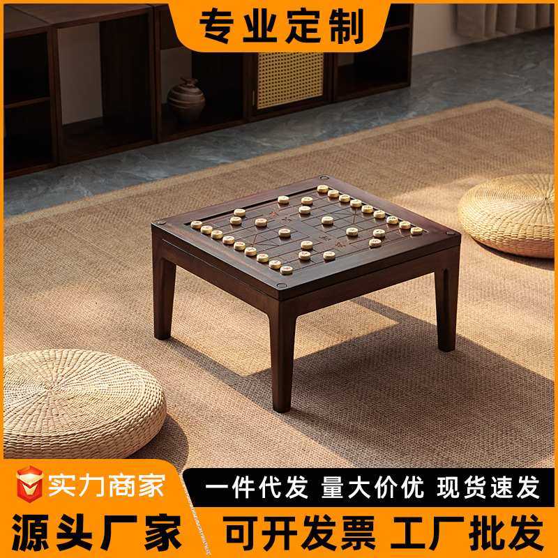 黑胡桃木象棋围棋两用棋盘桌五子棋下棋桌子实木榻榻米飘窗小茶桌,模玩/动漫/周边/娃圈三坑/桌游,模型制作工具/辅料耗材,淘宝优惠券,粉丝福利购,淘宝优惠卷