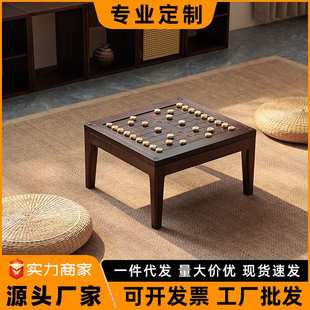 黑胡桃木象棋围棋两用棋盘桌五子棋下棋桌子实木榻榻米飘窗小茶桌