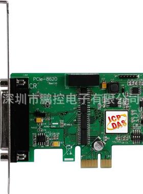ICPDAS泓格 PCIe-8620 16-bit 同步采集 AI 卡
