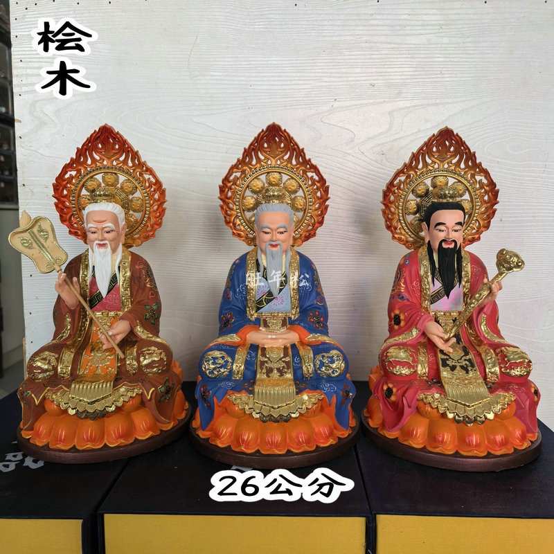 桧木雕彩绘款道家天神三清神像元始天尊灵宝天尊道德天尊供奉摆件