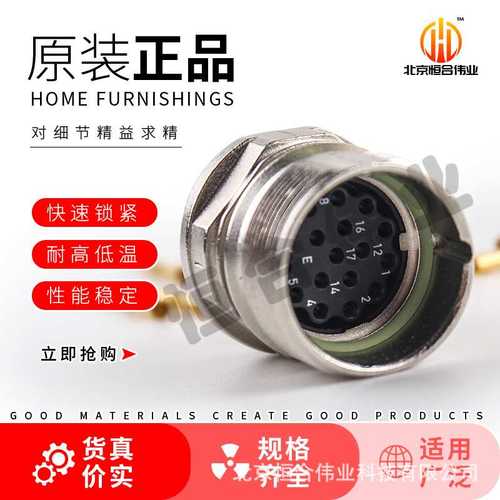 HYPERTAC 伊倍达连接器SFLA17GMRON000现货供应