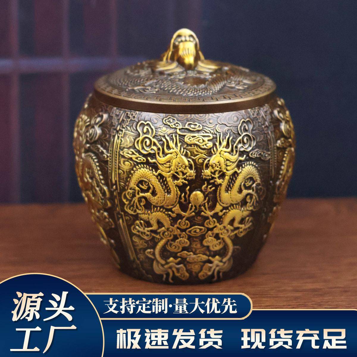仿古龙凤九龙铜茶叶工艺品摆件龙头储存公室茶道装饰