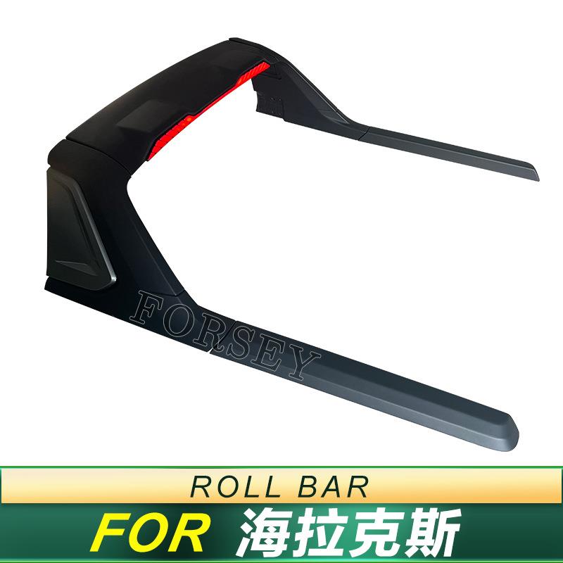 适用丰田Hilux海拉克斯REVO龙门架改装皮卡越野防滚架ROCCO带灯款