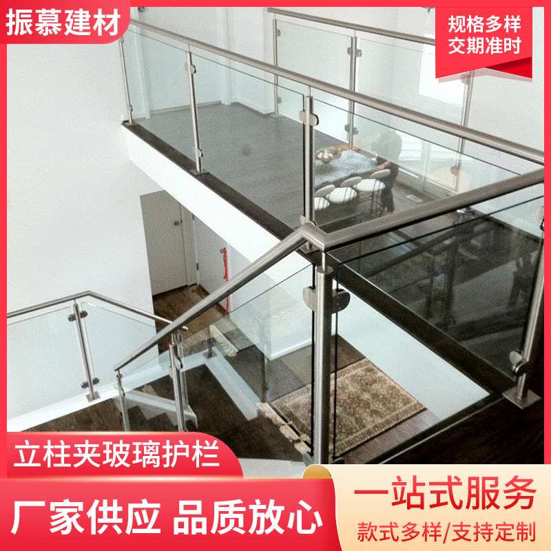 室内304/316L不锈钢立柱夹钢结构楼梯栏杆围栏扶手护栏可定承重
