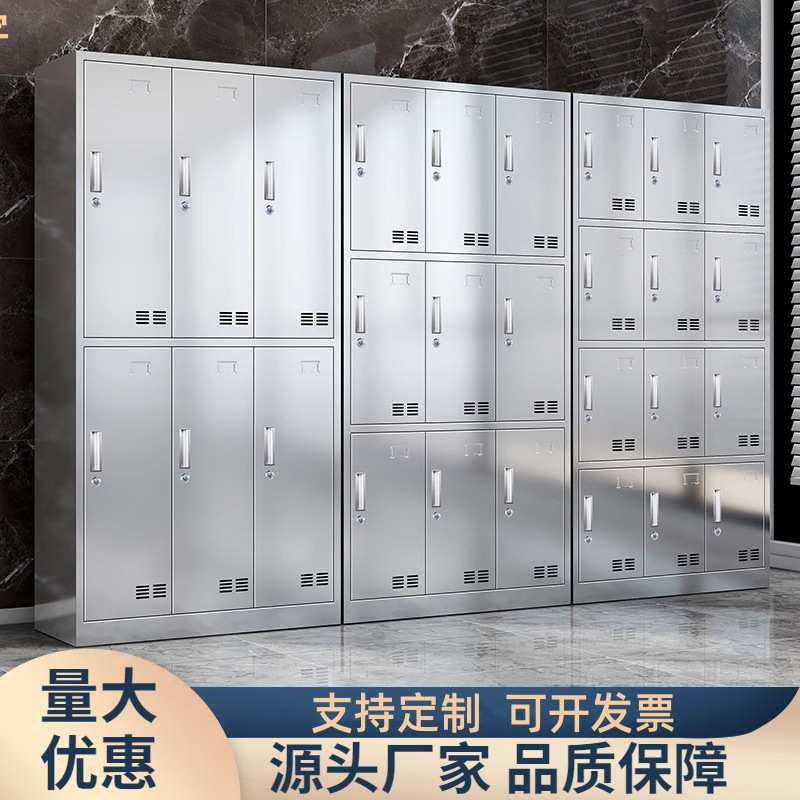 304不锈钢更衣柜净化车间员工宿舍多门换衣柜健身房浴室储物柜子